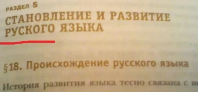 Забавные ошибки в учебниках и детских книжках Забавные ошибки в учебниках и детских книжках