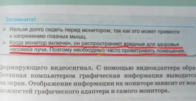 Забавные ошибки в учебниках и детских книжках Забавные ошибки в учебниках и детских книжках