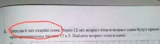 Забавные ошибки в учебниках и детских книжках Забавные ошибки в учебниках и детских книжках