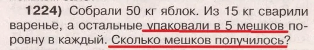 Забавные ошибки в учебниках и детских книжках Забавные ошибки в учебниках и детских книжках