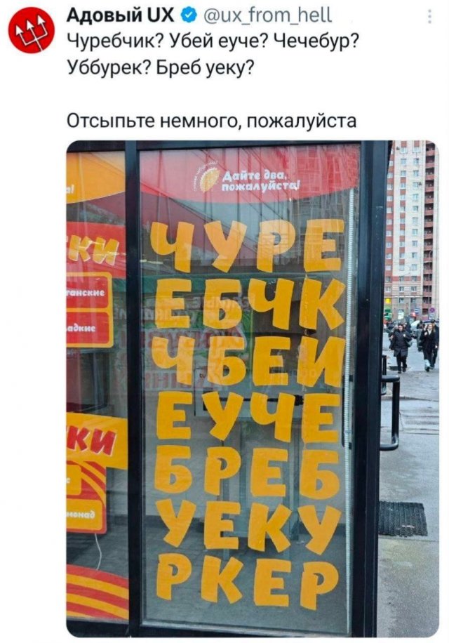Подборка забавных твитов обо всем
