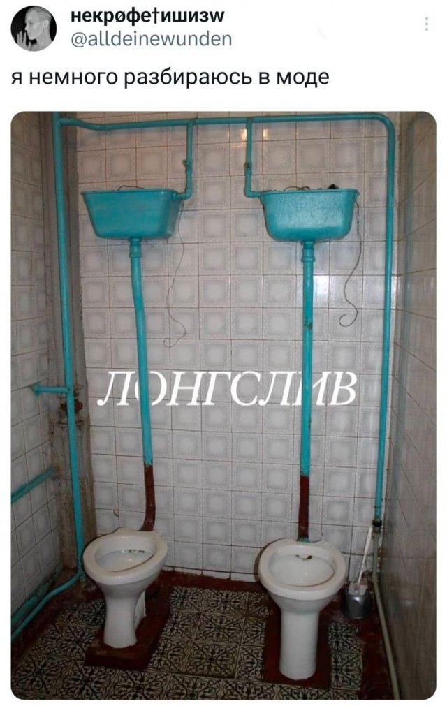 Подборка забавных твитов обо всем