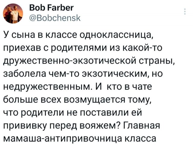 Подборка забавных твитов обо всем
