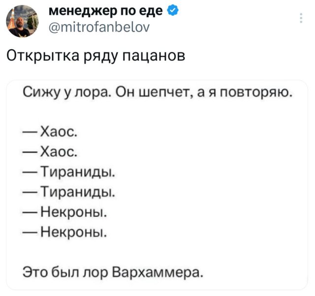Подборка забавных твитов обо всем