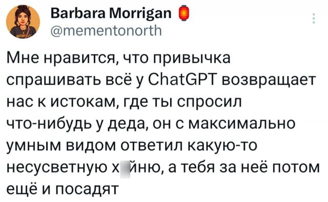 Подборка забавных твитов обо всем