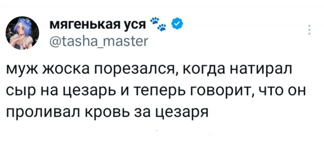 Подборка забавных твитов обо всем