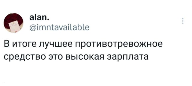 Подборка забавных твитов обо всем