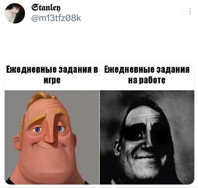 Подборка забавных твитов обо всем