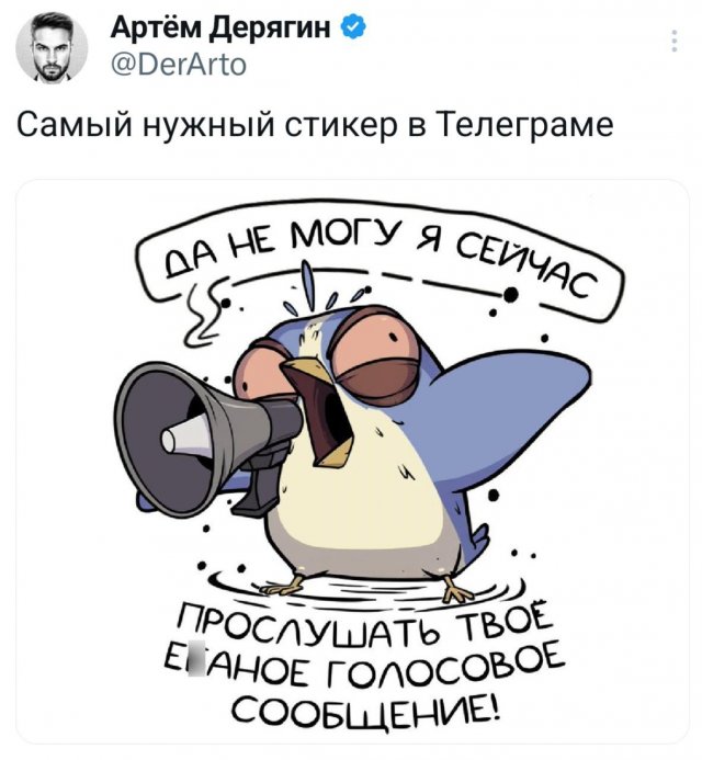Подборка забавных твитов обо всем