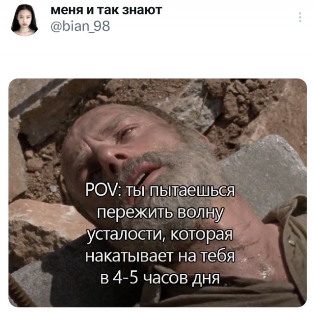 Подборка забавных твитов обо всем