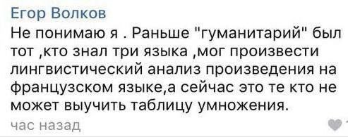 Лучшие шутки и мемы из Сети - 23.10.2025