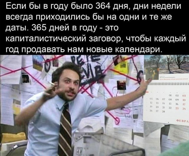 Лучшие шутки и мемы из Сети - 23.10.2025