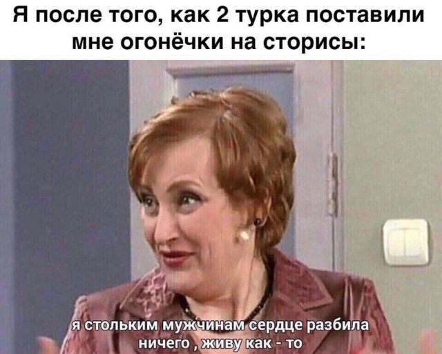 Лучшие шутки и мемы из Сети - 23.10.2025