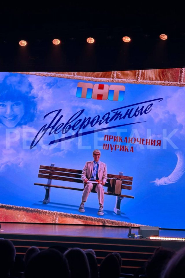 В Новый год выйдут "Невероятные приключения Шурика" В Новый год выйдут "Невероятные приключения Шурика"