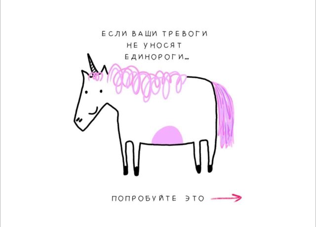 Немного о тревоге