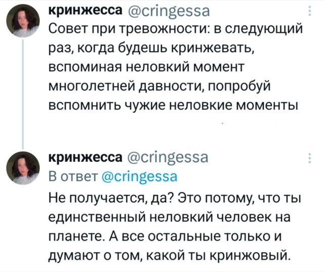 Подборка забавных твитов обо всем