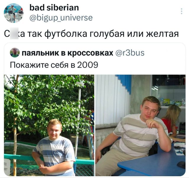 Подборка забавных твитов обо всем