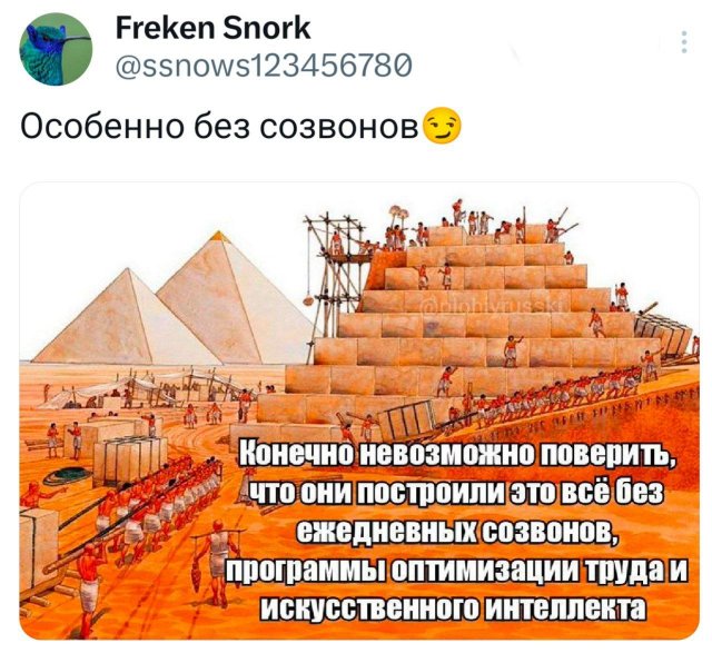 Подборка забавных твитов обо всем