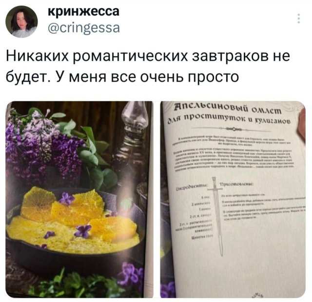 Подборка забавных твитов обо всем