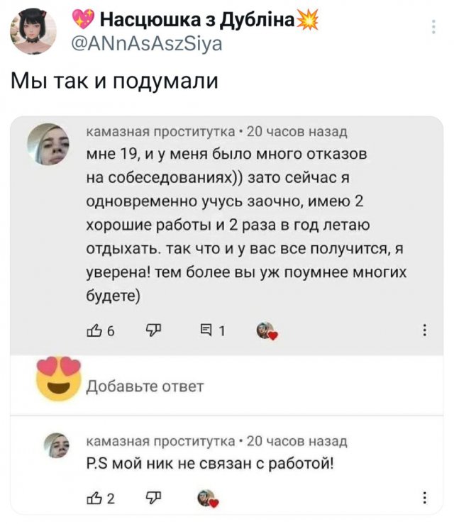 Подборка забавных твитов обо всем
