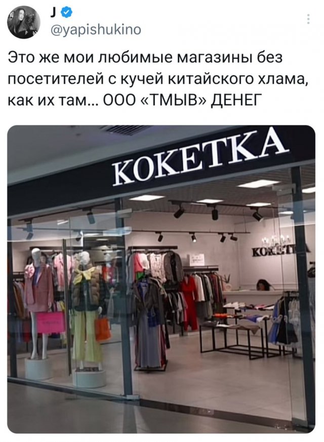 Подборка забавных твитов обо всем