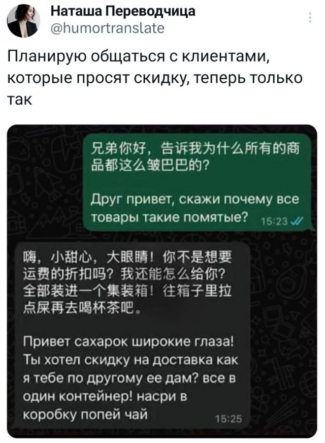Подборка забавных твитов обо всем