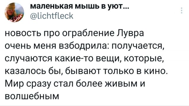 Подборка забавных твитов обо всем