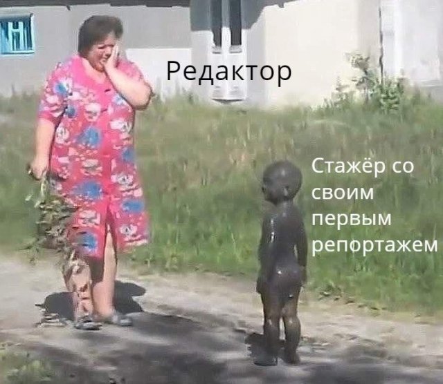 Лучшие шутки и мемы из Сети - 24.10.2025