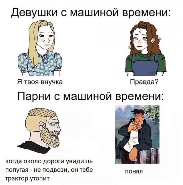 Лучшие шутки и мемы из Сети - 24.10.2025