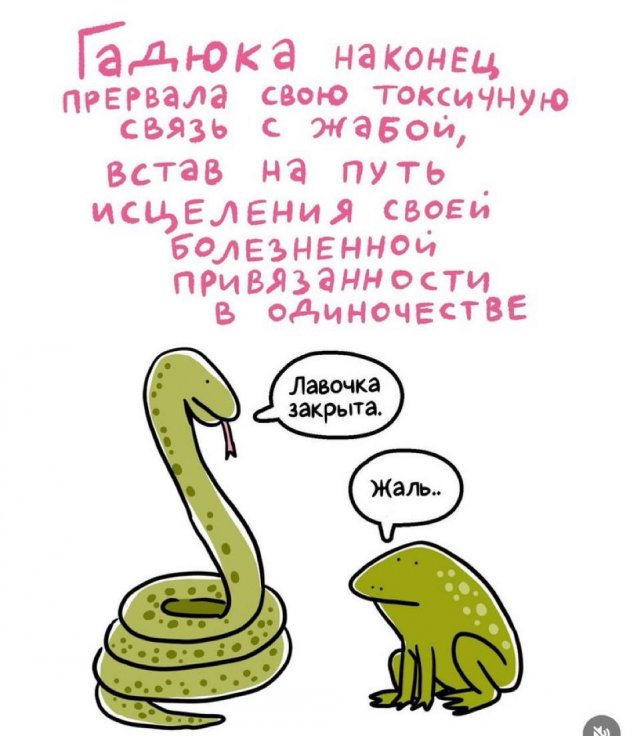 Лучшие шутки и мемы из Сети - 24.10.2025