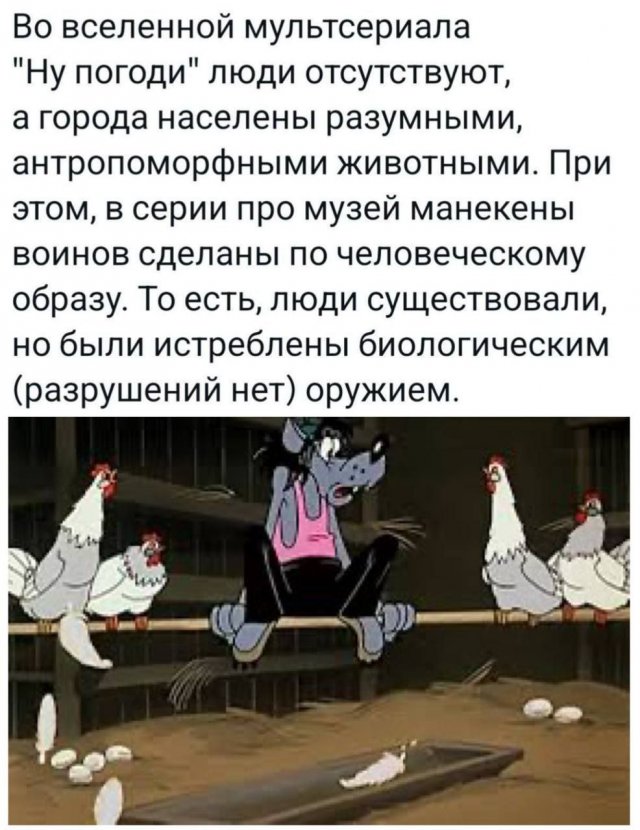 Смешные мемы - 24.10.2025