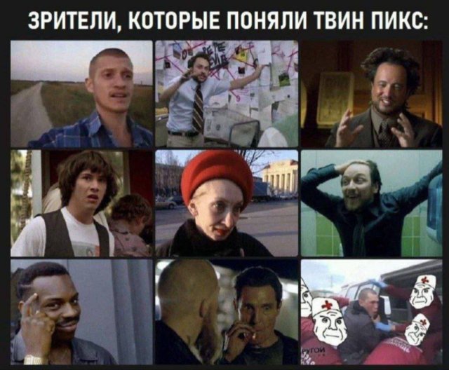 Смешные мемы - 24.10.2025