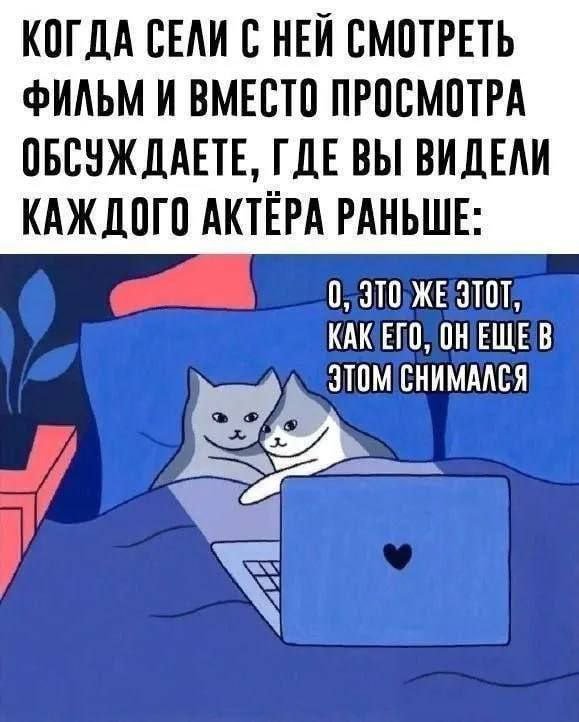 Смешные мемы - 24.10.2025