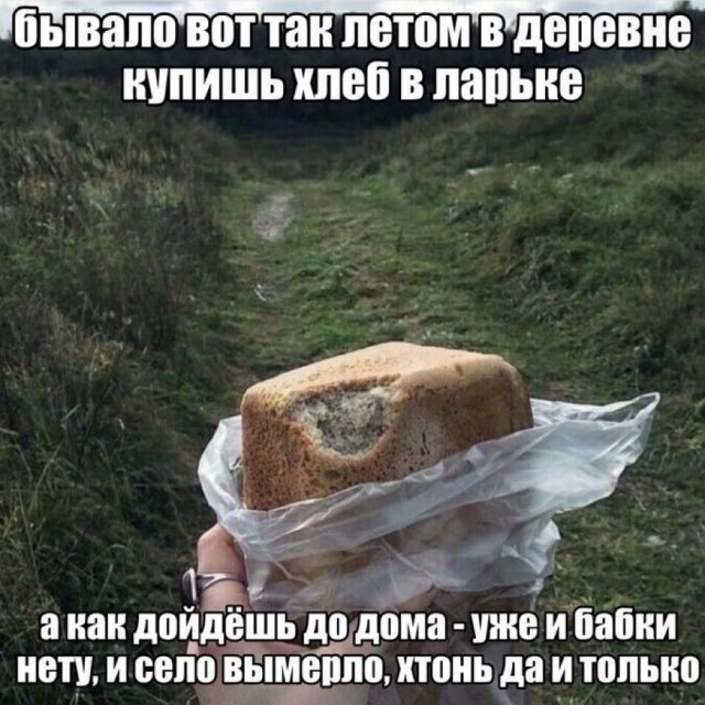 Смешные мемы - 24.10.2025 Смешные мемы - 24.10.2025