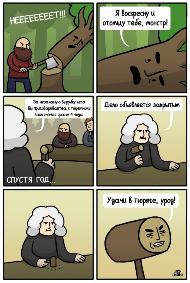 Смешные мемы - 24.10.2025