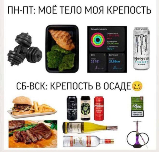 Смешные мемы - 24.10.2025