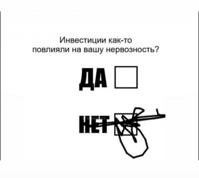 Смешные мемы - 24.10.2025