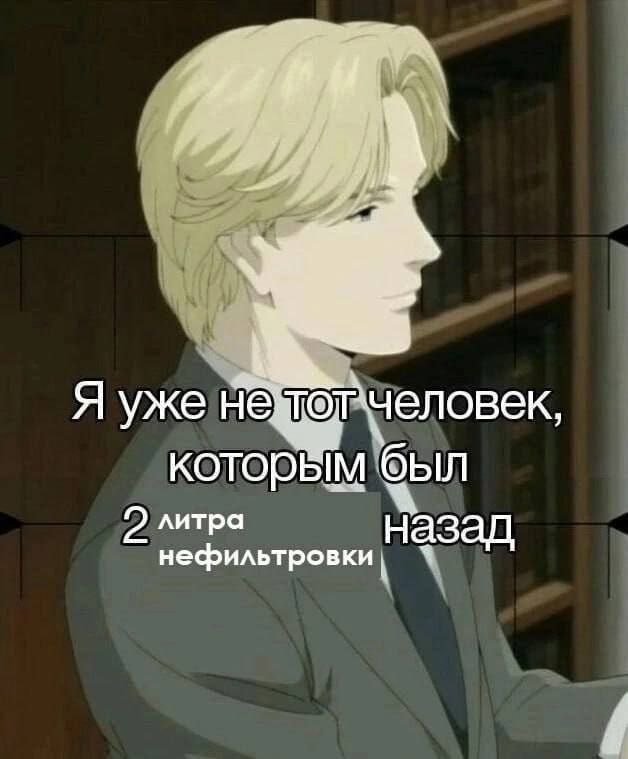 Смешные мемы - 24.10.2025