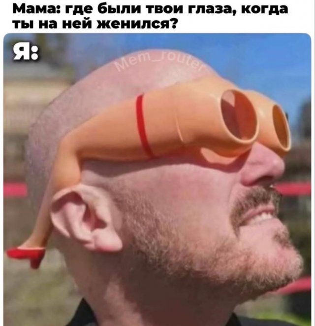 Смешные мемы - 24.10.2025