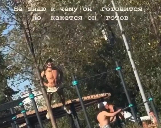 Что у него за соревнования Что у него за соревнования