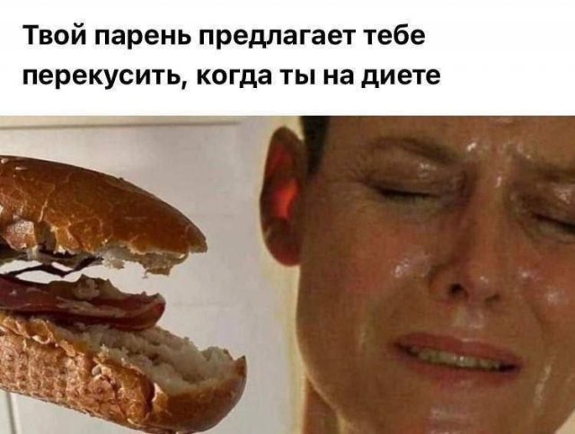 Смешные мемы - 27.10.2025