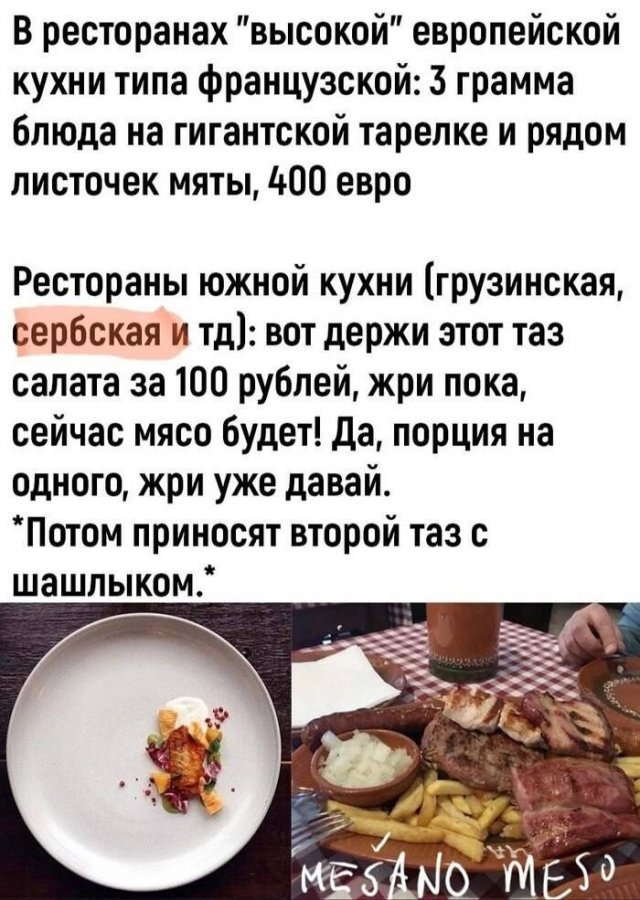 Смешные мемы - 27.10.2025
