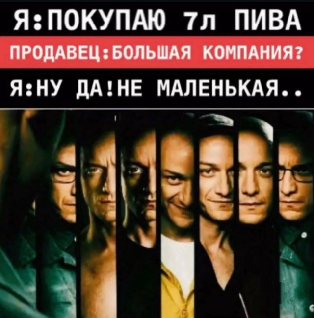 Смешные мемы - 27.10.2025