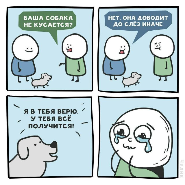 Смешные мемы - 27.10.2025