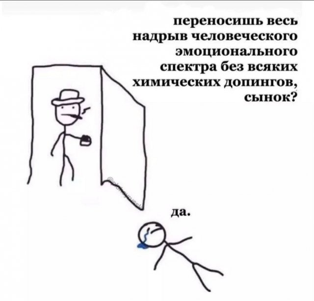 Смешные картинки - 27.10.2025