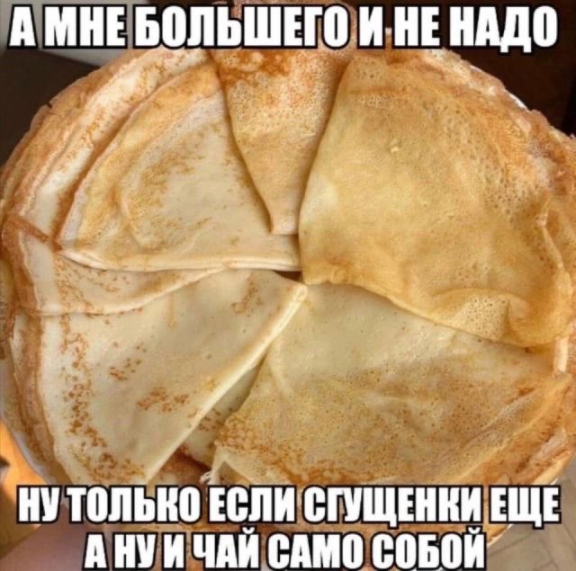 Смешные картинки - 27.10.2025
