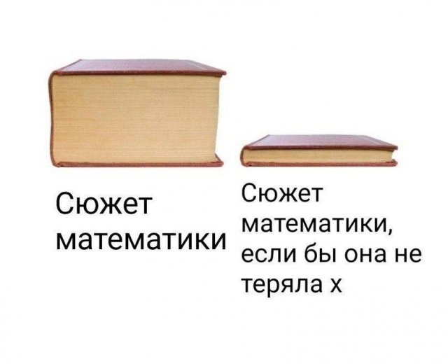 Смешные картинки - 27.10.2025