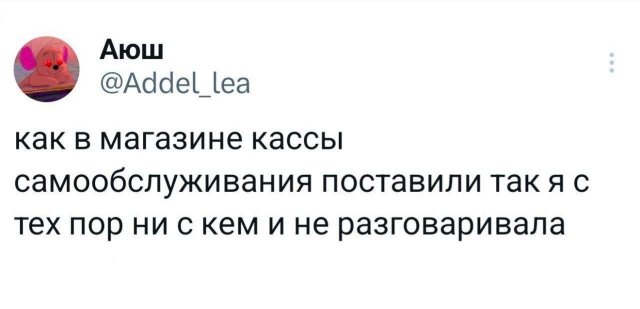 Смешные картинки - 27.10.2025