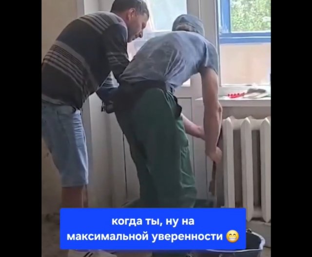 Когда у тебя максимальный уровень уверенности Когда у тебя максимальный уровень уверенности