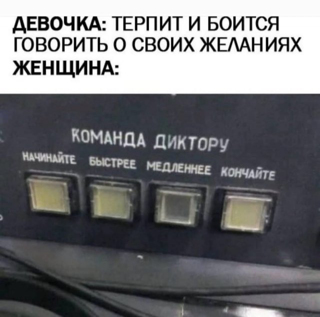 Лучшие шутки и мемы из Сети - 27.10.2025